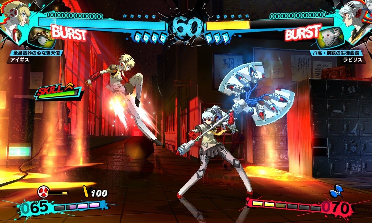 Persona 4: Arena Ultimax - Imagen 33